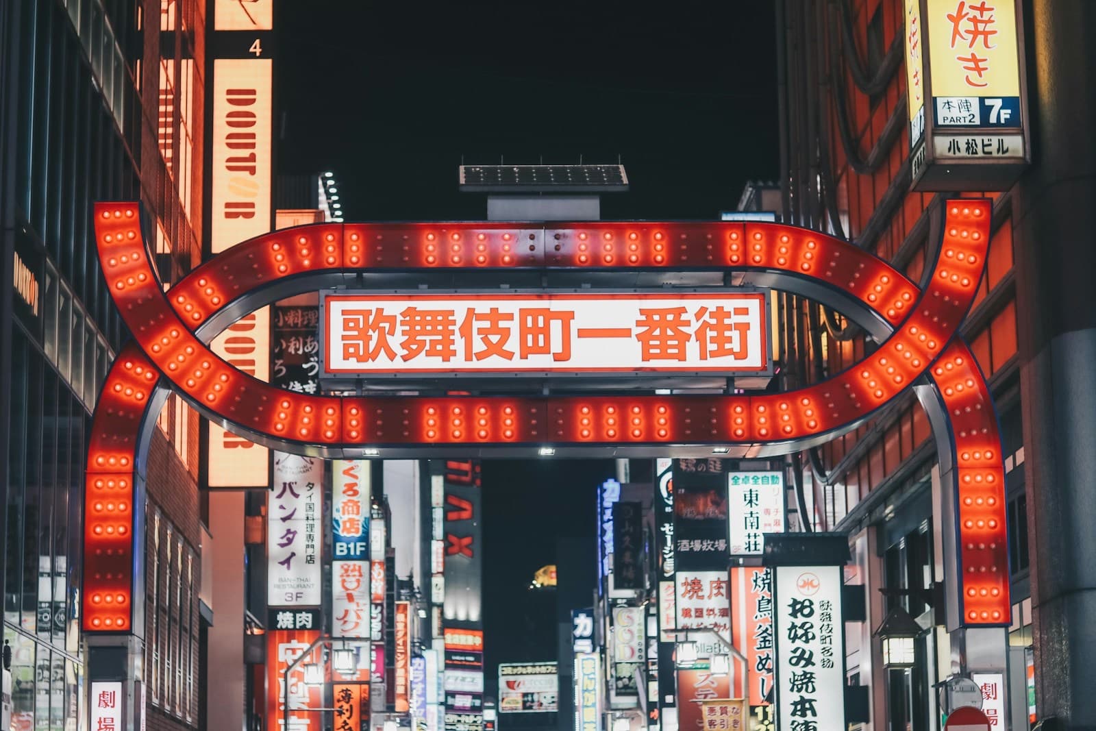 Street scene in Kabukicho (Shinjuku), Tokyo
